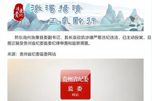 江南app在线下载官网截图0